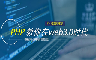 连云港 ,php声明和调用变量的符号是什么？